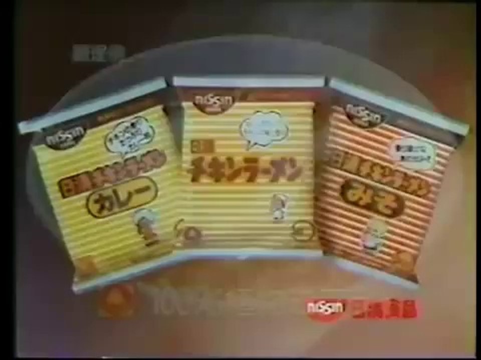 1986年　日清チキンラーメン　南伸坊