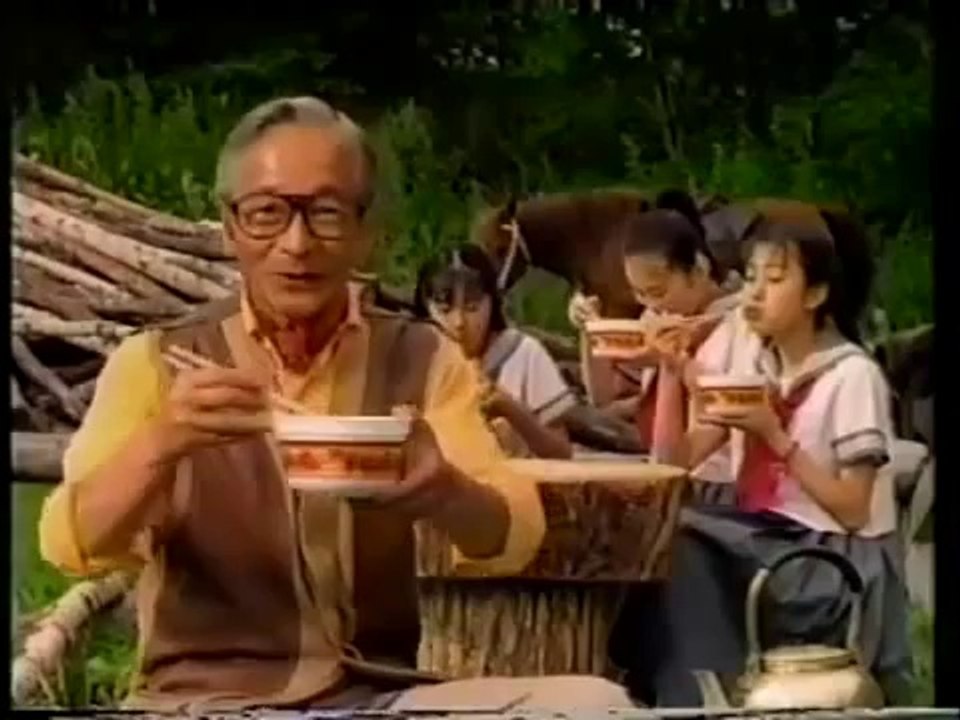 1998年　日清チキンラーメン　ムツゴロウ　菅野美穂