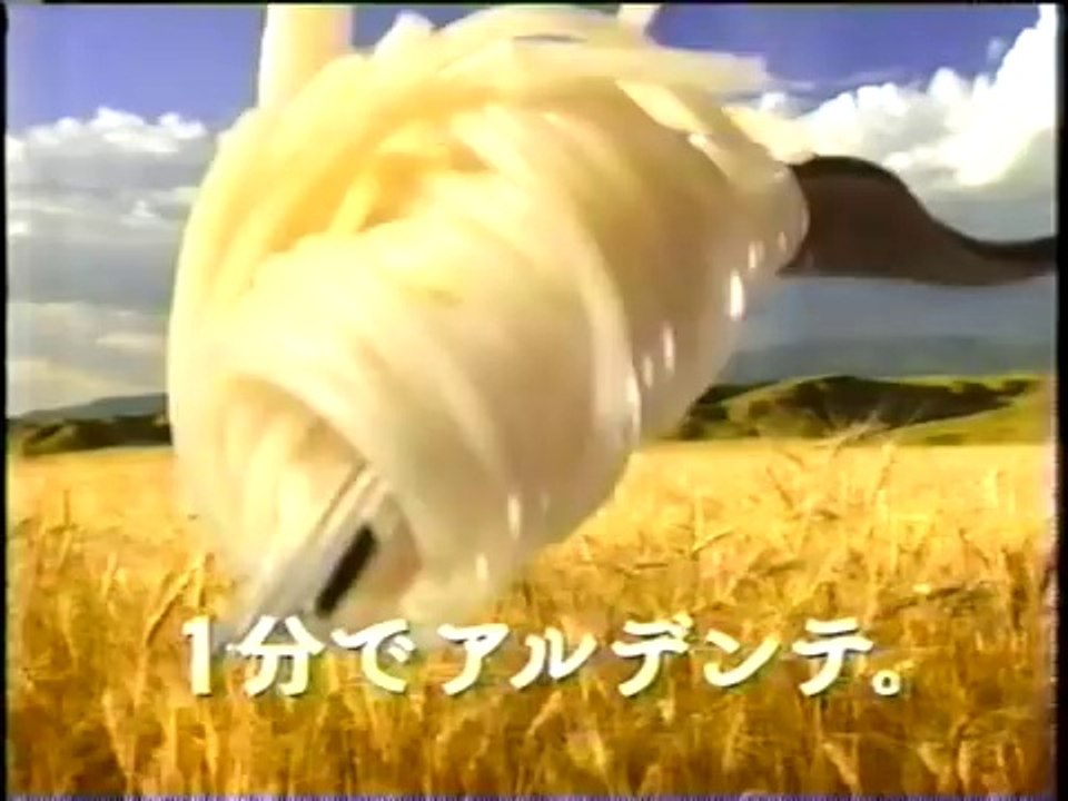 2000年　日清ＳＰＡ王　深田恭子 恭子ちゃんの耳たぶぅ～