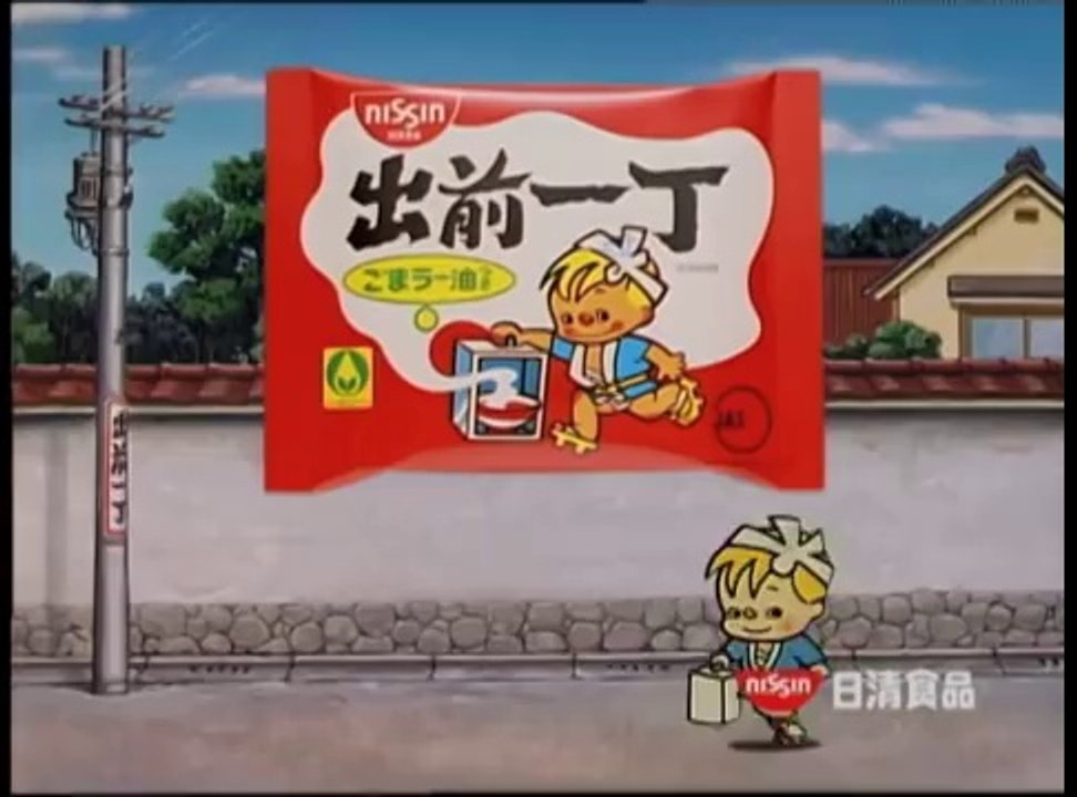 1993年　日清出前一丁　出前坊や　泣くだけ泣いたら・・・