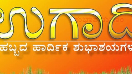 VKK: UGADI 2014: ASHA AND CHITRA'S MUSICAL PRESENTATION: PART-2