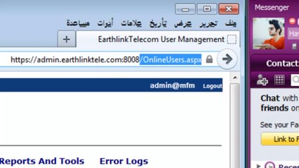 اختراق برج وكيل شركة ايرث لنك العراق - من قبل حيدر سات