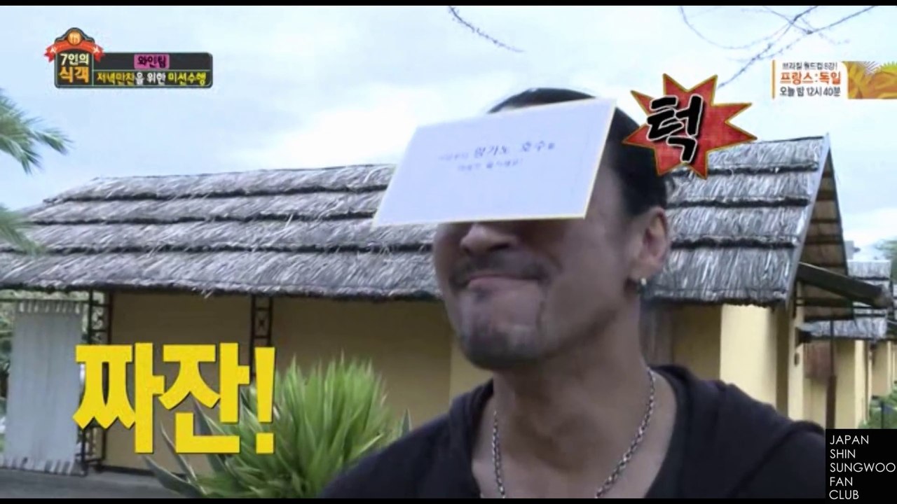 140704 7人の食客-2/3 シン・ソンウ チーム CUT