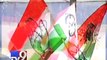 NCP dares Congress over seat-sharing in Maharashtra - Tv9 Gujarati