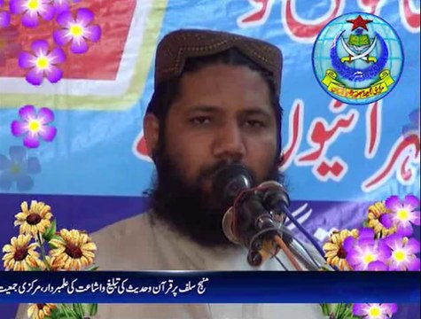 ذکر تیں ہر دم ہونٹ ہلا- ون سونے میوے کھا، حمد باری تعالیٰ