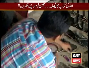 I Love Pakistan - ایک منٹ کی ویڈیو کافی ہے ہم لوگوں کا اصل چہرہ...‬