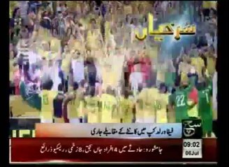 News Headlines 09am July 06, 2014