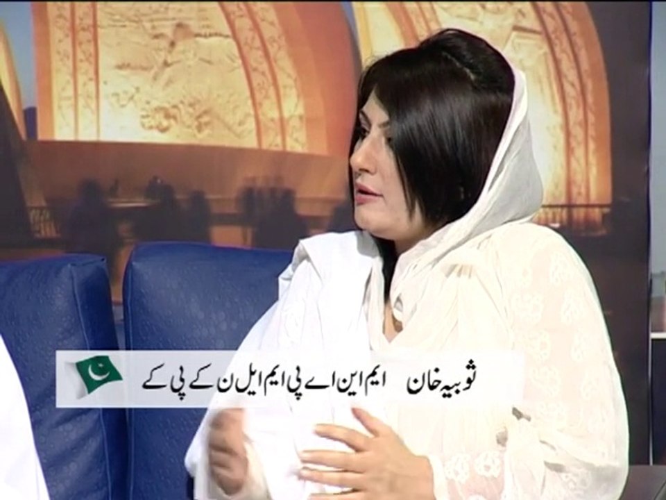 Episode-06: Hum Bhi Pakistan: Woman Empowerment in FATA