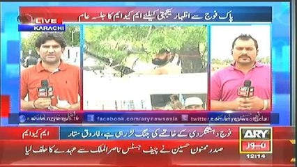 Bulletin - 1200 - Sunday - 06 - July - 2014