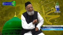 حضور اکرم ﷺ کا مخاطب کرنے کا انداز - شیخ التفسیر مولانا نعیم الدین اصلاحی