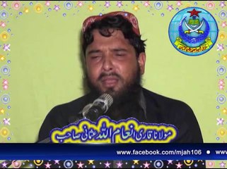 امام اعظم محمد رسول اللہ کانفرنس۔ اوکاڑہ۔پارٹ7