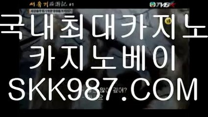 헬로우바카라추천ＳＫＫ９８７ＣＯＭ 헬로우바카라추천