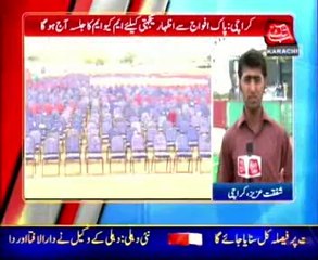 Karachi: MQM rally Preparations