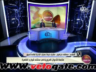 "المرور": بدأ الإنتشار فى "المواقف" لضبط التعريفة الجديدة للأجرة