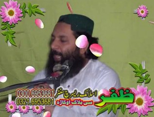 امام اعظم محمد رسول اللہ کانفرنس۔ اوکاڑہ۔پارٹ4