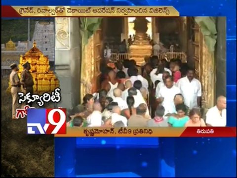 Security measures lack in Tirumala