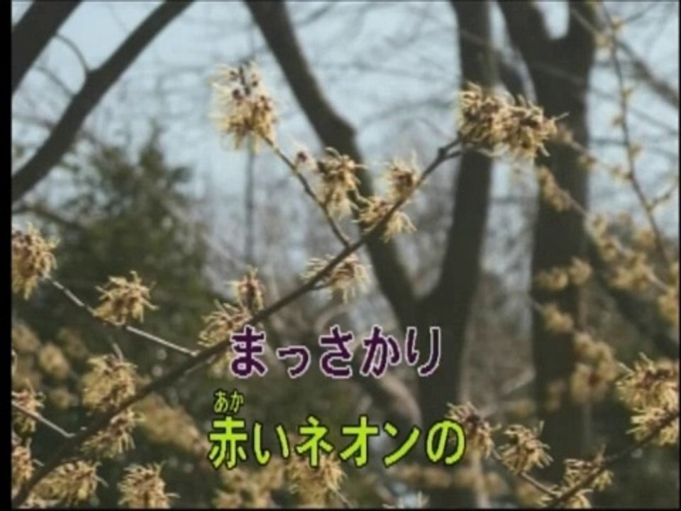 ふるさと( 五木ひろし）練習用カラオケ