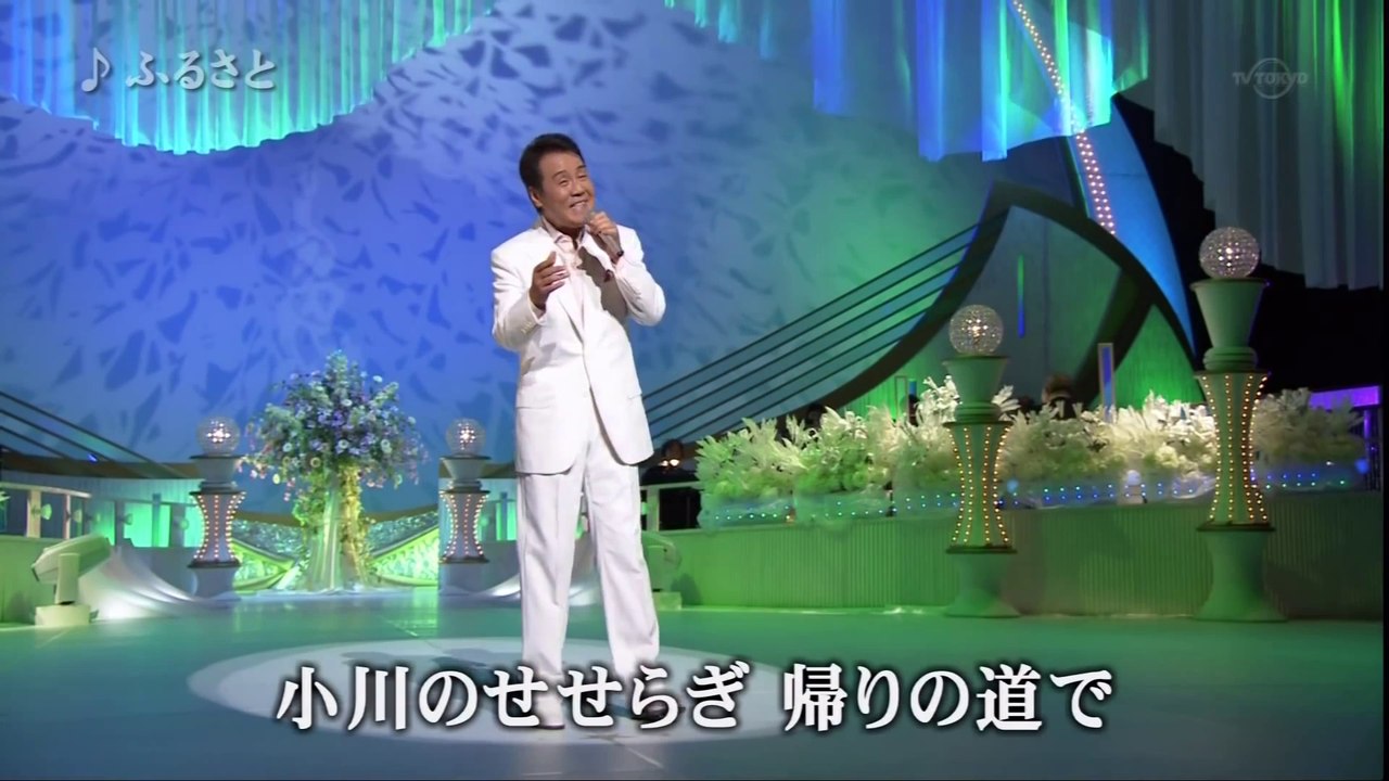 ふるさと - 五木ひろし （1973）