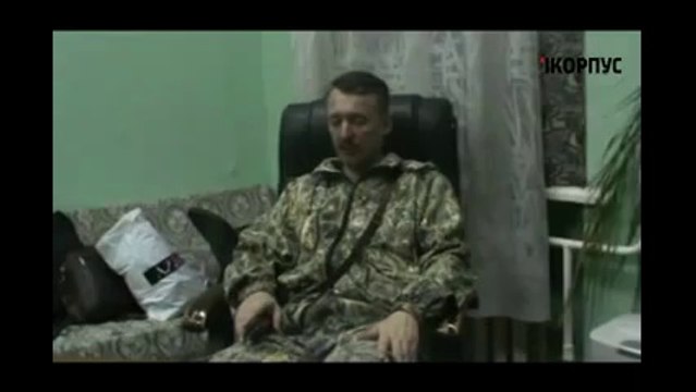 Срочно! Интервью со Стрелковым 05.07.2014г.