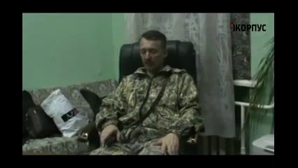 Срочно! Интервью со Стрелковым 05.07.2014г.