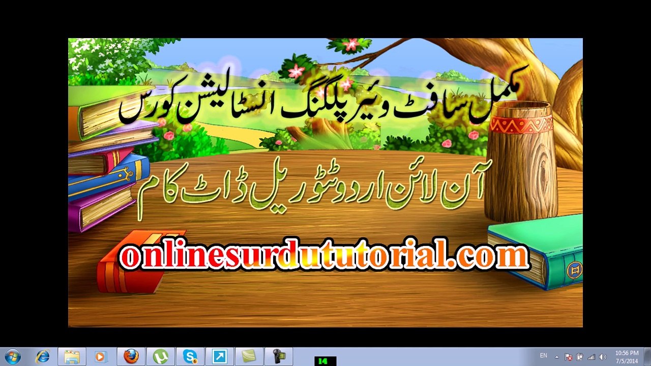 Adobe premire 6.5 complete softwere instaltion  courses class 4