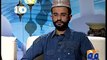 GEO TV: Qiraat by Qari Muhammad Zeeshan Haider in Aman Ramzan Transmission-06 Jul 2014