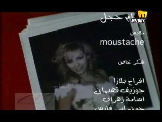 Melhim Zein - Enti Mchiti