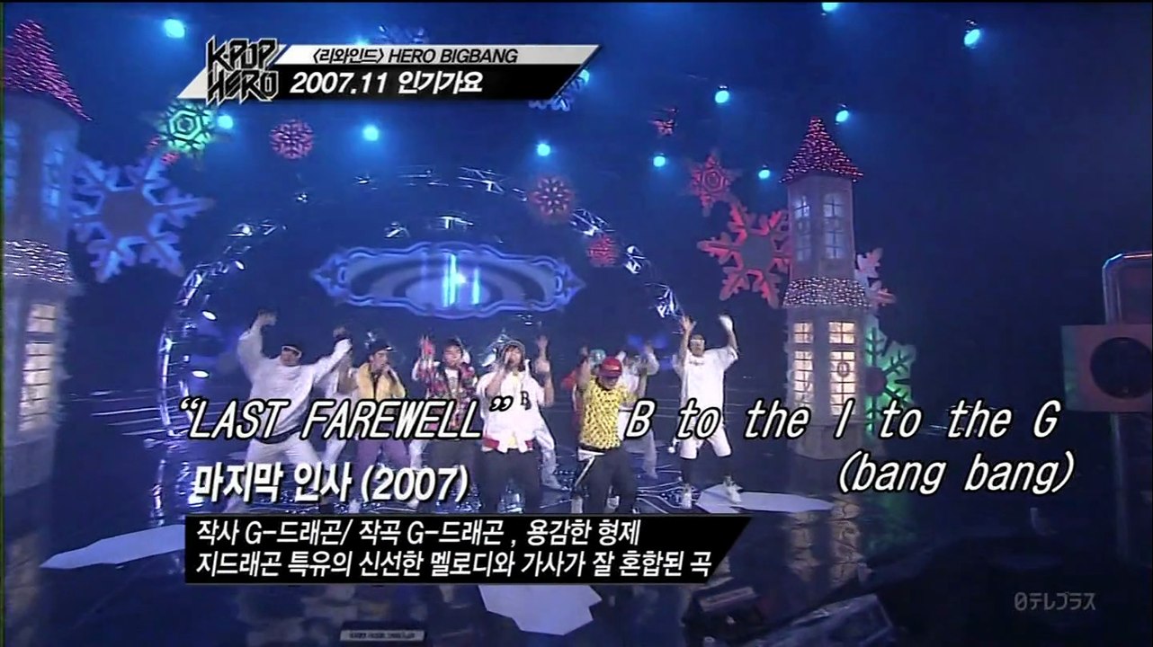 K-POPHERO BB②