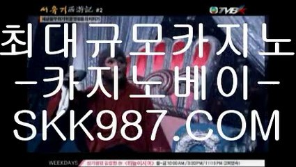 생중계바카라게임ＳＫＫ９８７ＣＯＭ 생중계바카라게임