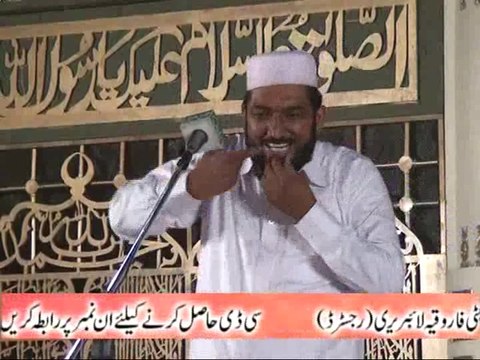 Mulazam Hussain Dogar # 12 Sh. Khalil Ahmed 0321-4140019