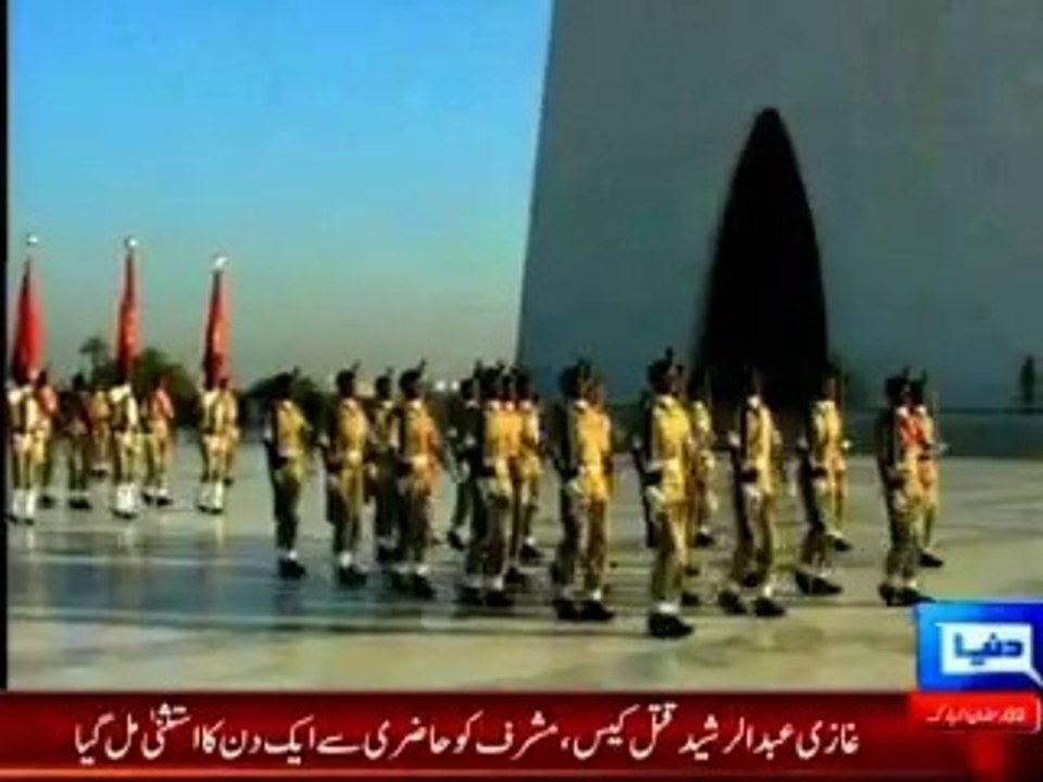 Zarb-e-Azb operation: Tum Say Hai Pakistan