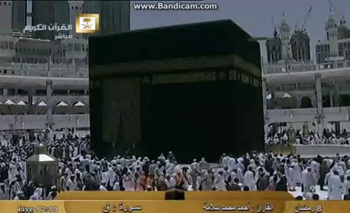 Recitation of Al Quran