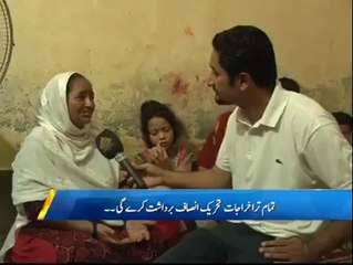 PTI Youth act after watching news about poor women at Capital TV