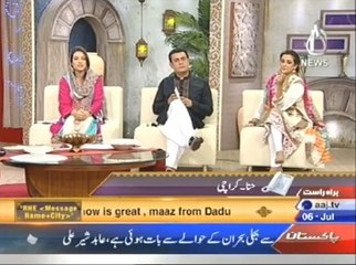 Ramazan Humara Iman 7th Roza Iftar 6