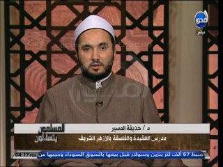 المسلمون يتسائلون : تشارلز داروين ونظرية  الأحياء - الله سبحانه وتعالى جعل الكون دليل على وجوده وقدرته