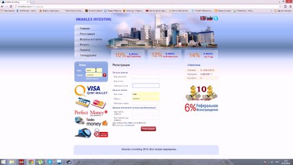 Инвестиционный проект ( РЕАЛЬНО ПЛАТИТ)