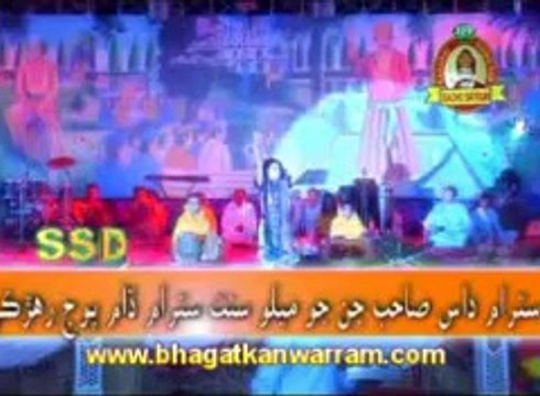 Sacho satram - Jadhen Ada Hin Dar Aayus - Abida Parveen