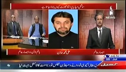 Bottom Line (5th July 2014) Did Murad Saeed Slapped Arsalan Iftikhar   Watch the Truth