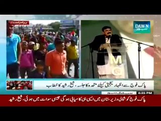 Download Video: Sheikh Rasheed Speech In MQM Jalsa Karachi