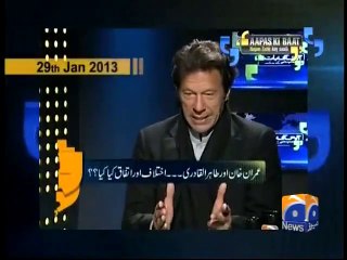 تمہیں یاد ہو کہ نہ یاد ہو