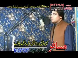 Pashto intiha film song 2013 - karan khan song 2013 - Da da wada shapa