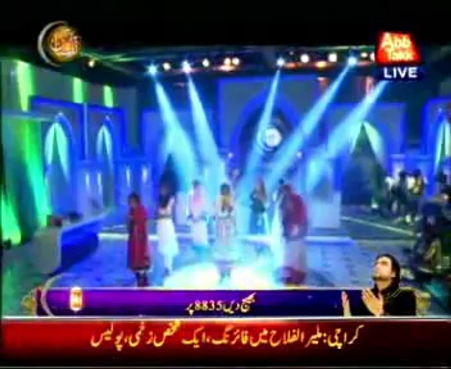 Naat Salle Ala Nabi e na Salle Ala Muhammadin