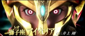 Saint Seiya : Legend of Sanctuary - Clip #1 [JP|HD]
