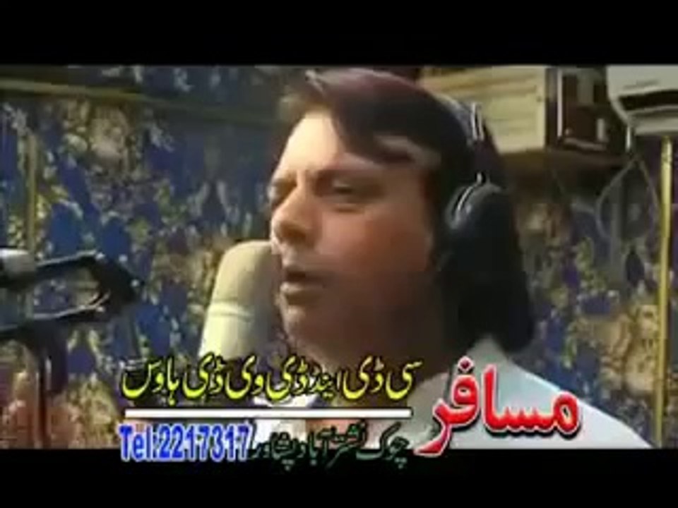 Pashto Jahangir Khan Jani New Song 2013 - Monga Da Khukalo Yarano Okhwaro