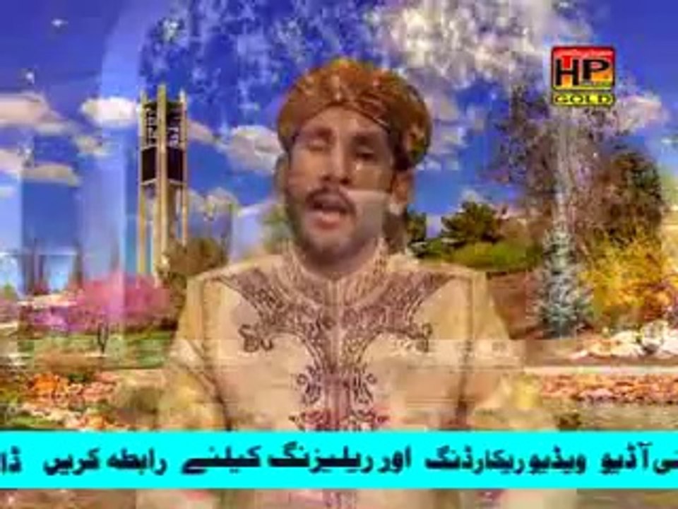hun main chali ( Hafeez Malik 03004154144 ) HP GOLD 03009433717