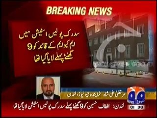 Altaf Hussain's interview finishes at Southwark Police Station