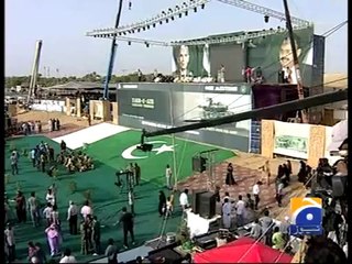 Geo Reports-06 Jul 2014-MQM Jalsa