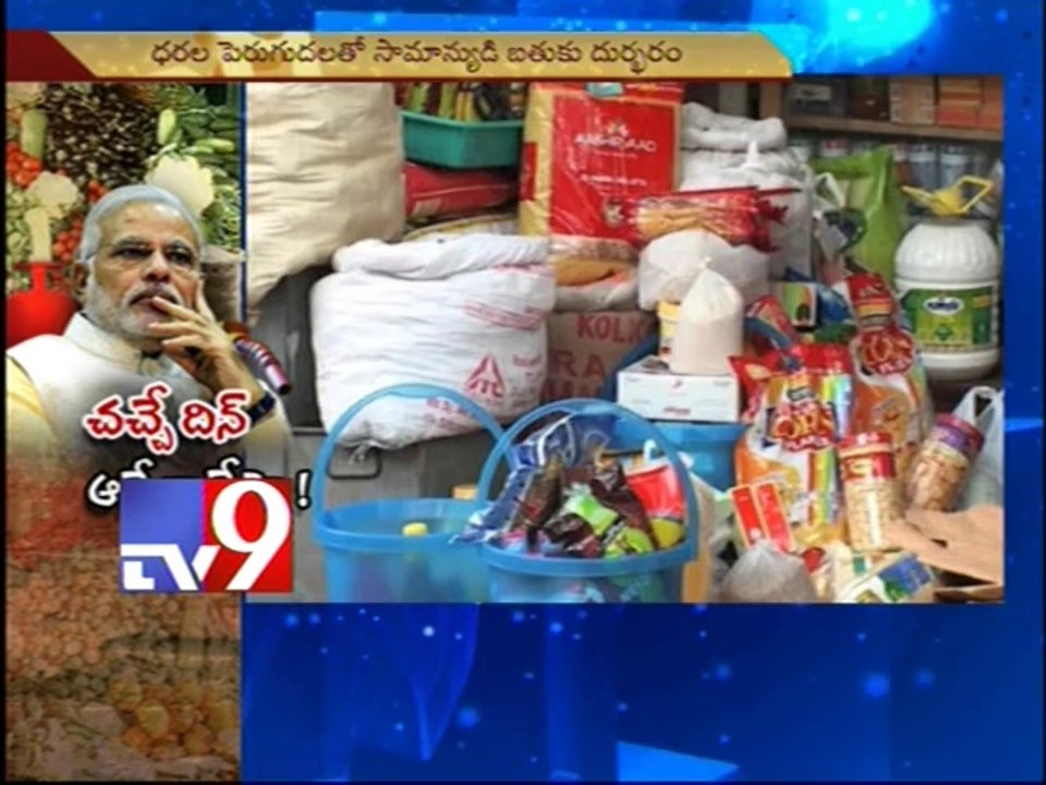 Price rise hurts common man, Centre faces flak