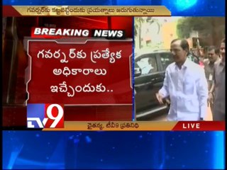 TRS MPs to oppose Polavaram ordinance in Parliament