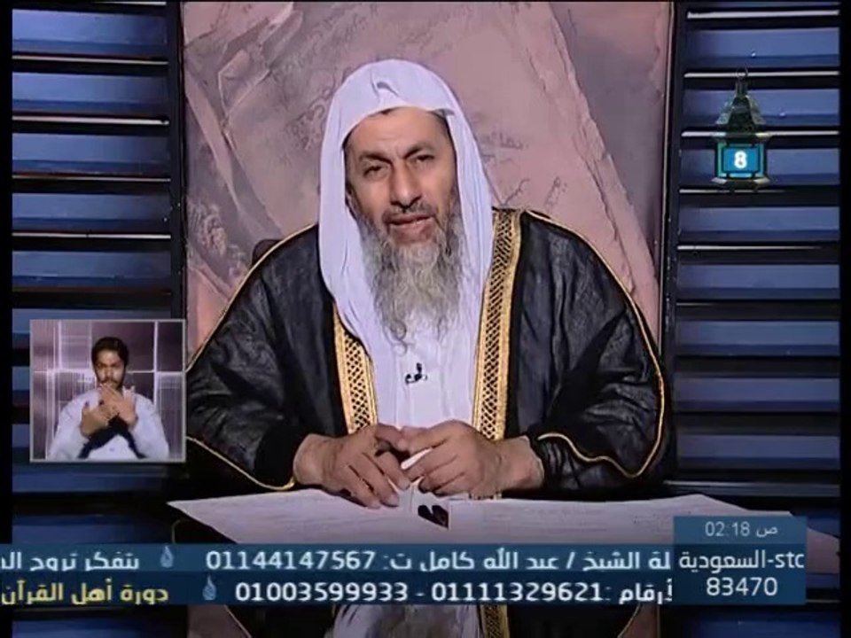 حكم الصلاة مع الصوفية  - الشيخ مصطفى العدوي